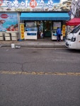 달봉이회수산 첨단점