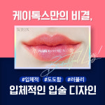 케이톡스의원 부평