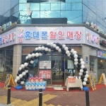리우모바일