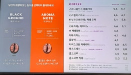 투썸플레이스 부산명지강변점