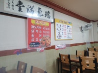 내고향식당