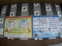 씨푸드앤레스호프