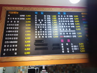 신전떡볶이 옥계중앙점