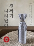 경남상회