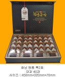 지리산 화남농원
