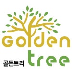 골든트리