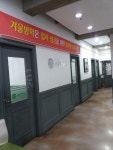 연우학원