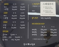 송이네일