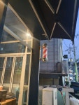 레드폴바버샵 강남신사점