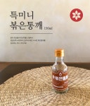 경남상회