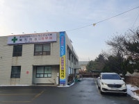 한국한센복지협회 대전충남지부부설복지의원