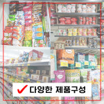 꽁꽁냠냠 체인사업부