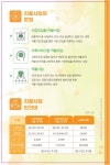 대전유성지역자활센터