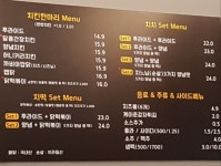 범프리카인생치킨 주례점