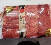우리동네 고기백화점