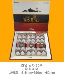지리산 화남농원