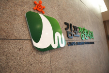 김포정원내과의원