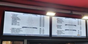 더리터 사천점