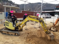 대길건설직업전문학원