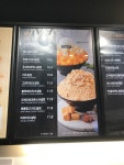 설빙 율하점