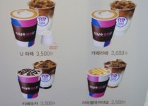 배스킨라빈스 구미상모