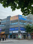한중약국