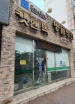 캣앤독 동물병원