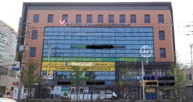 수경주간보호센터