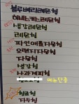 맘스하티