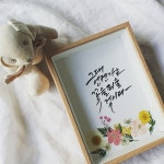 글씨꽃