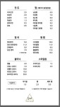 우리헤어 풍암점