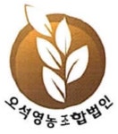 서천누룽지