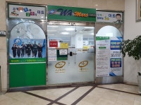 국군복지단 대천콘도마트