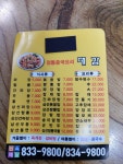 대감