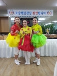 아랑고고장구 연수지부