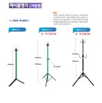 정민산전