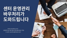 원쏠
