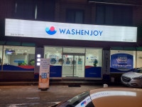 워시엔조이 셀프빨래방 양주고암점