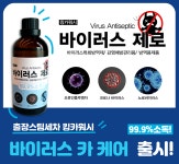 수원출장세차