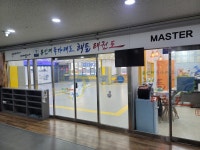 용인대 국가대표 해들 태권도