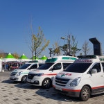 세종충남129환자이송센터