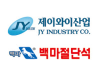 제이와이산업