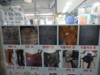 1번가명품세탁