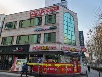 한동후치과의원