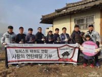팀퍼스트 태권도장