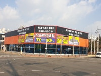 평택타이어컴퍼니