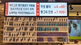 씨채널안경원 영천점