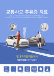 별내우리한의원