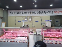 부건미트