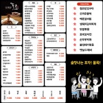 꼴목포차 물금점